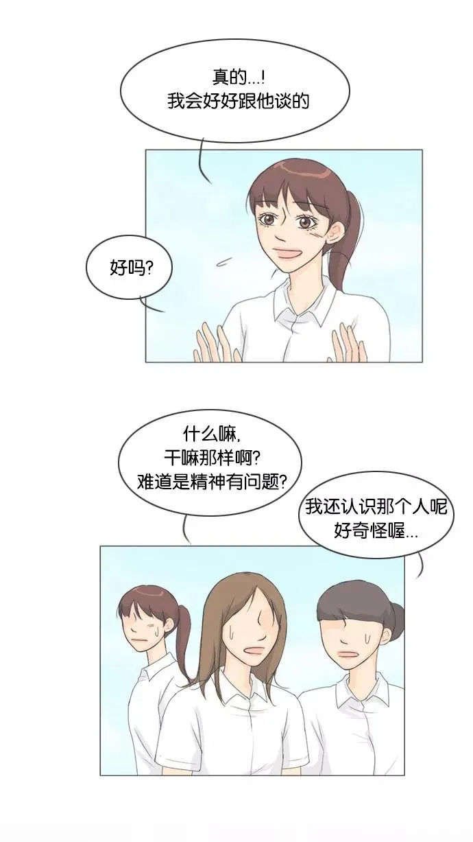 第59话 第30页