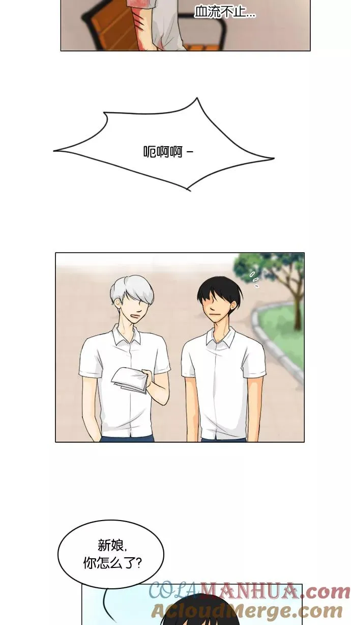 第59话 第34页