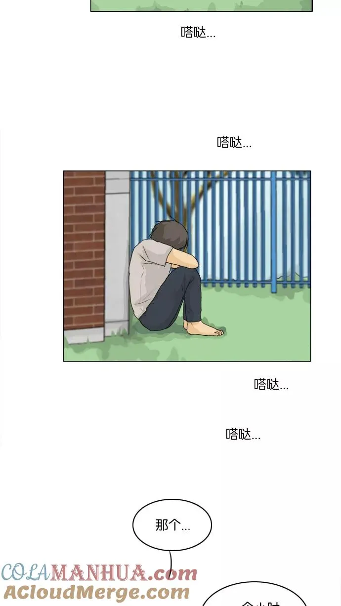 第59话 第46页