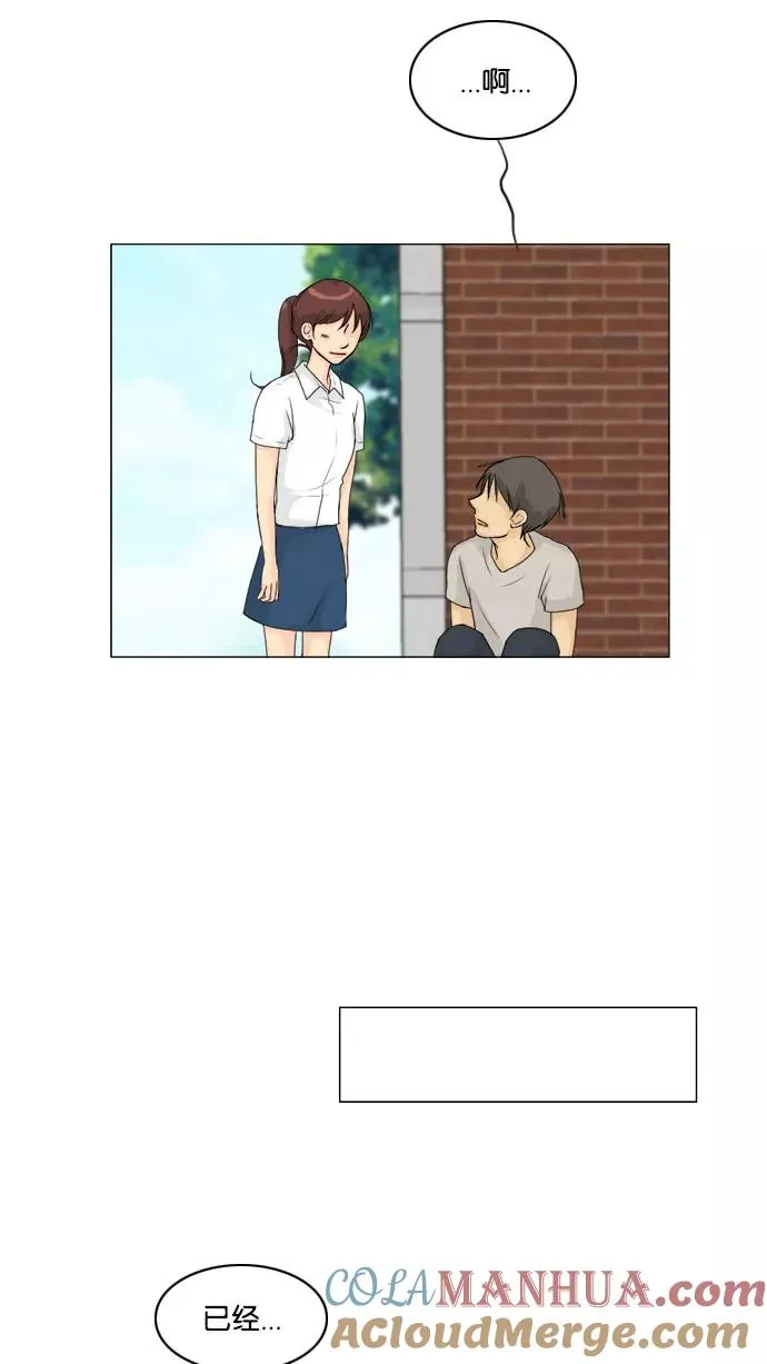 第60话 第3页