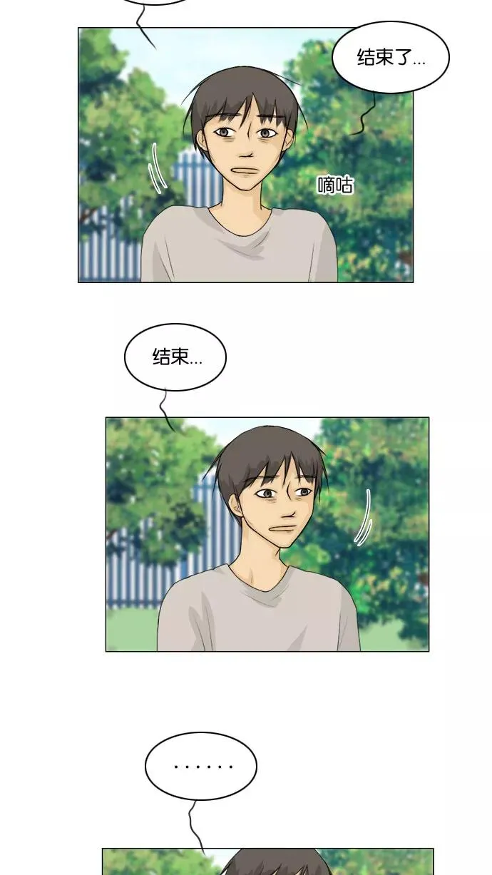 第60话 第4页