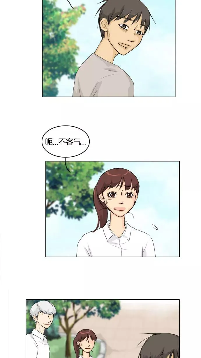 第60话 第8页