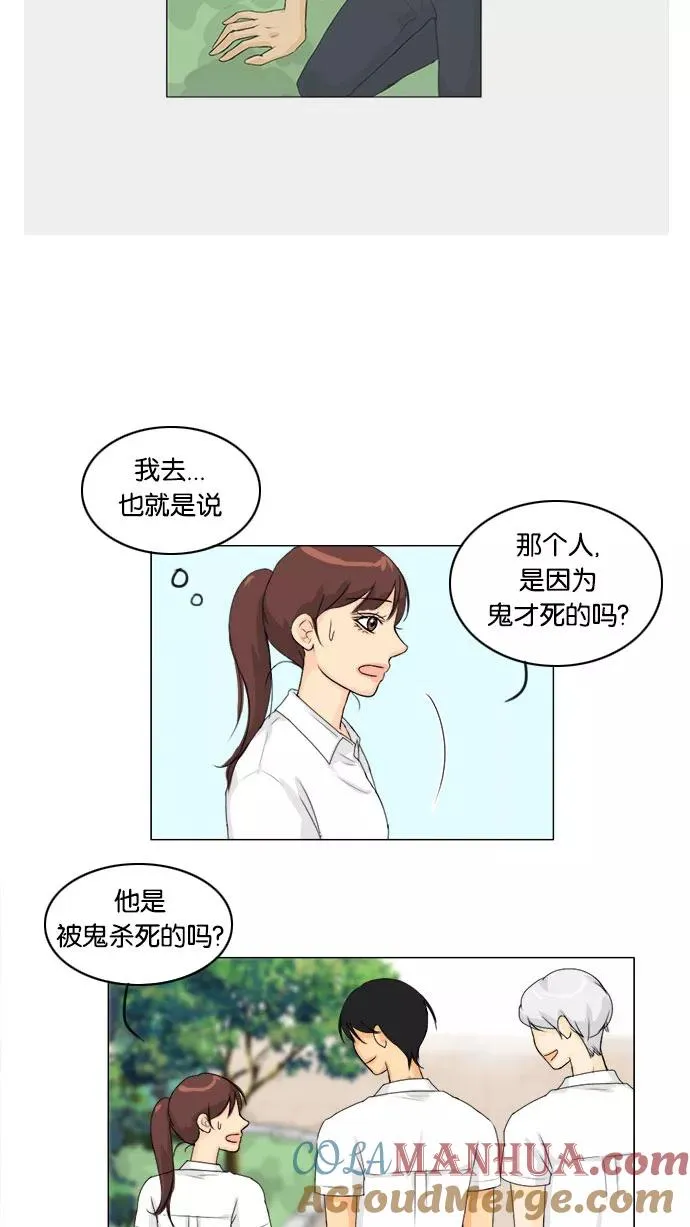 第60话 第17页