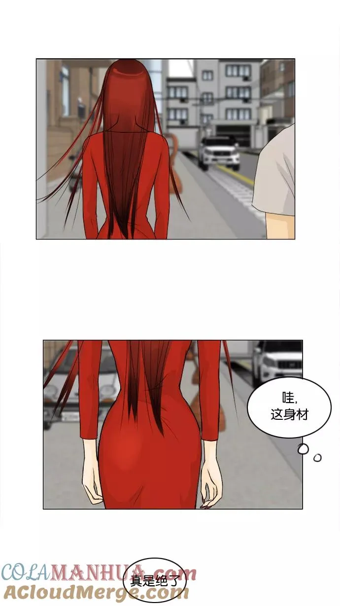 第60话 第23页