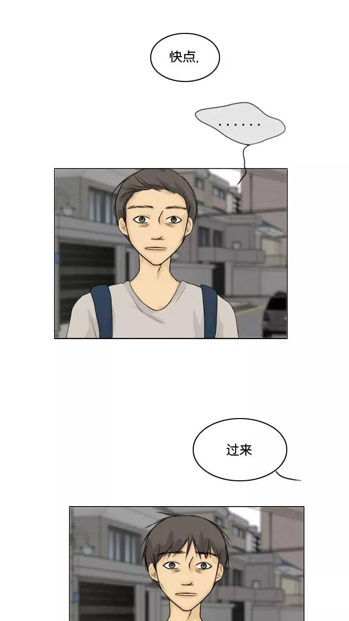 第60话 第28页