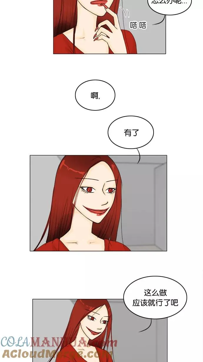 第60话 第37页