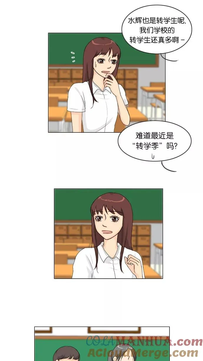 第61话 第13页