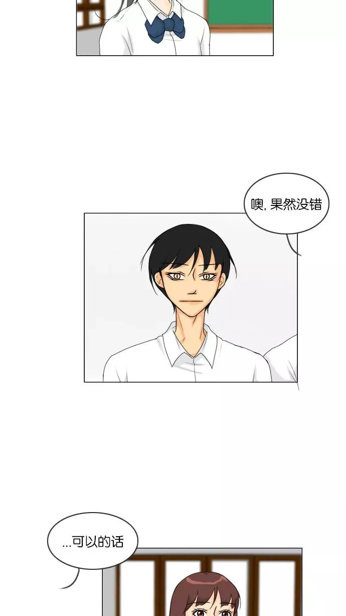 第61话 第27页