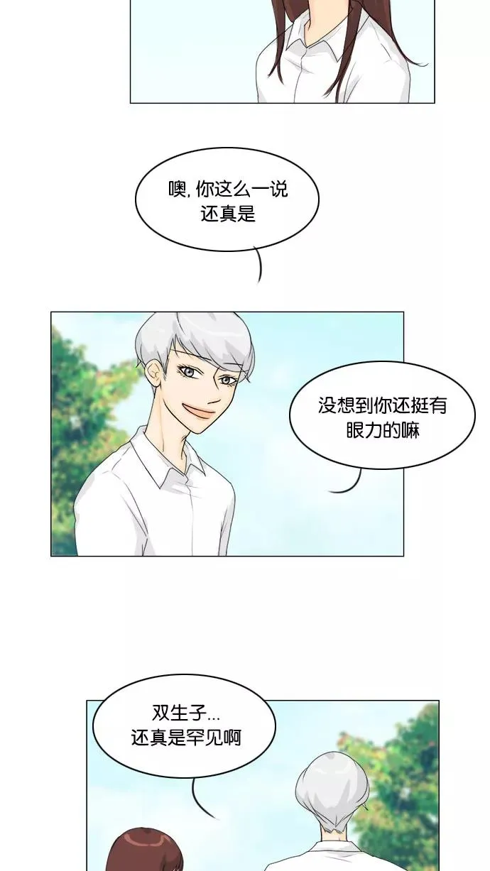 第62话 第2页