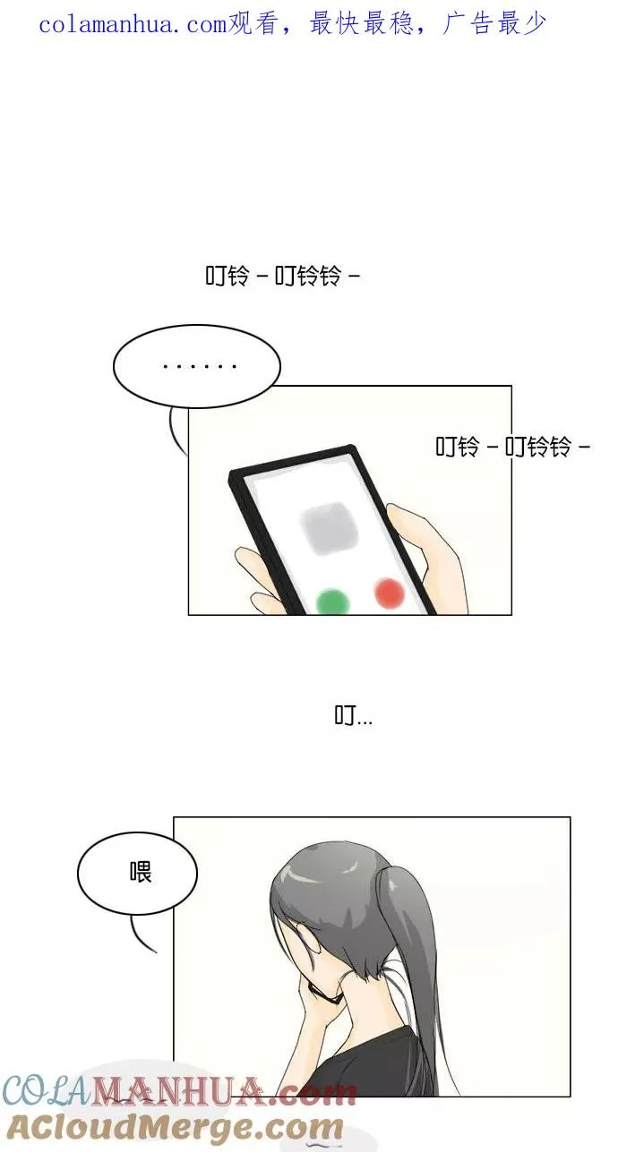 第64话 第1页