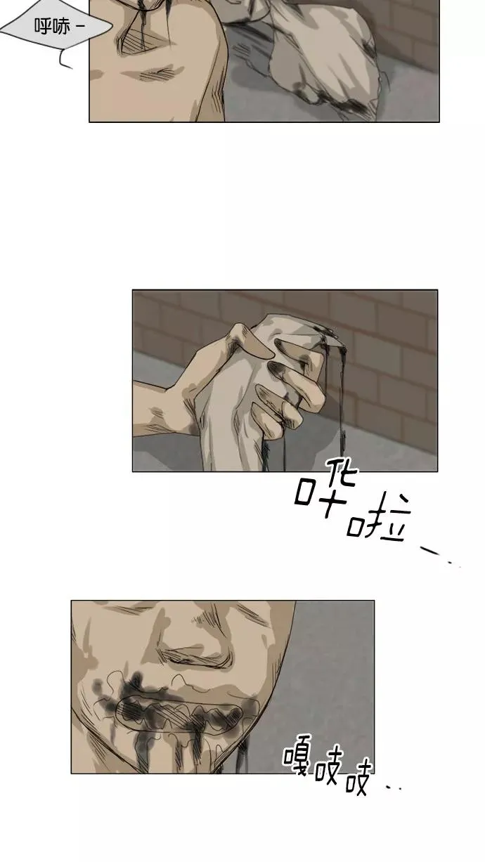 第64话 第12页
