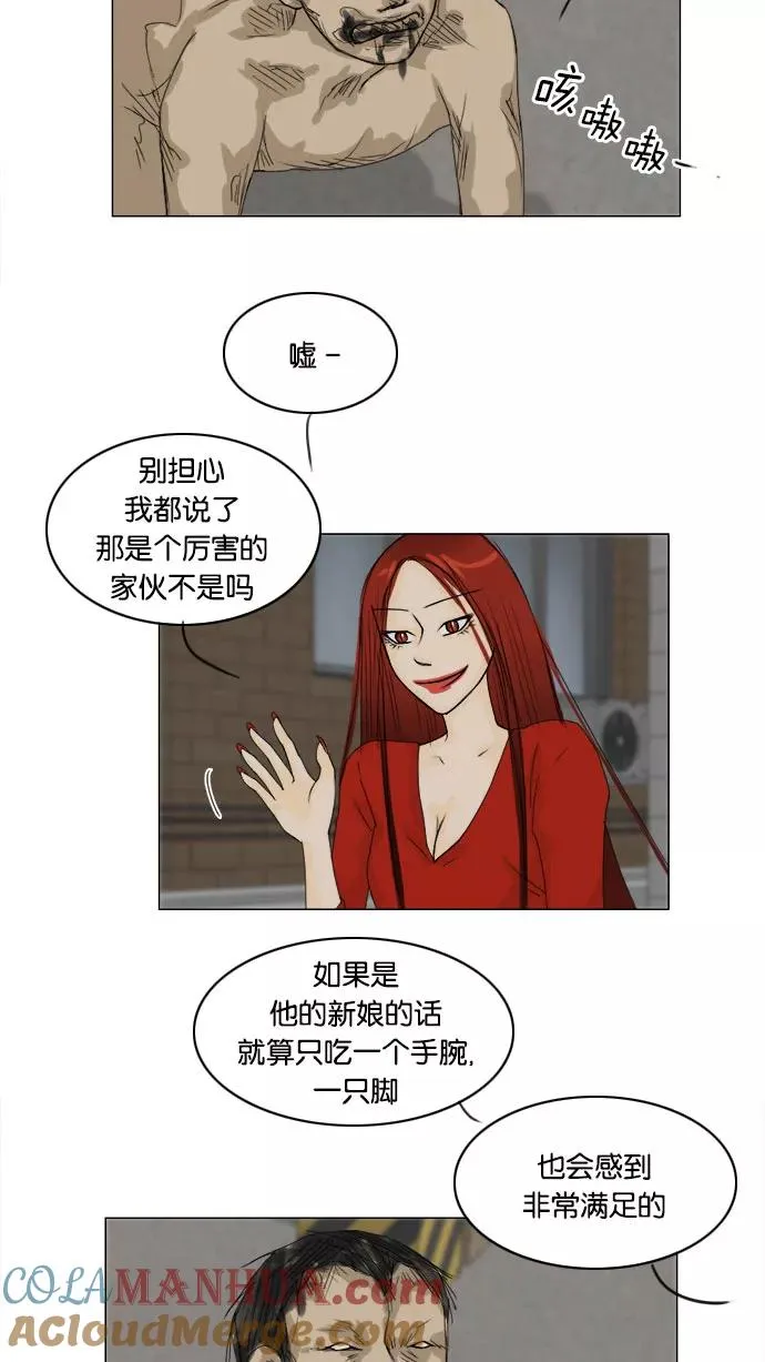 第64话 第19页