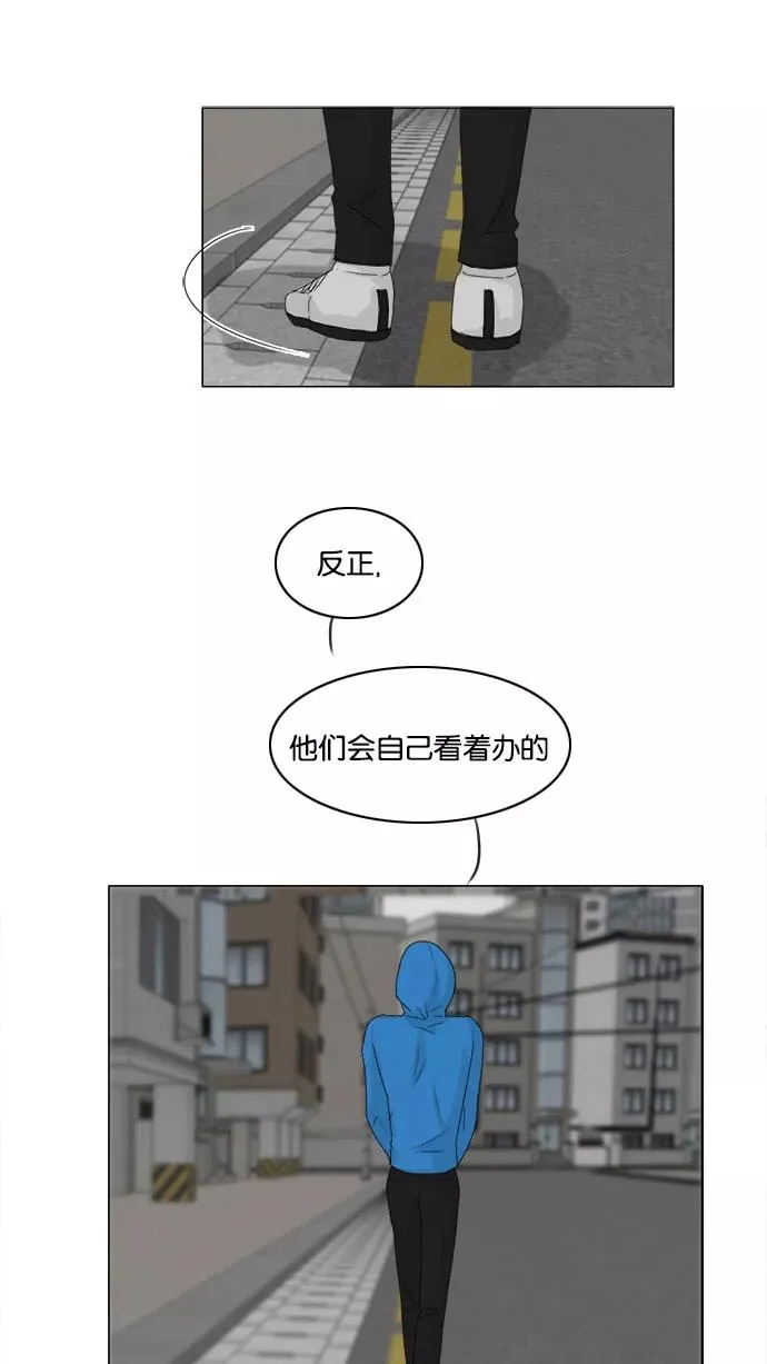 第64话 第24页