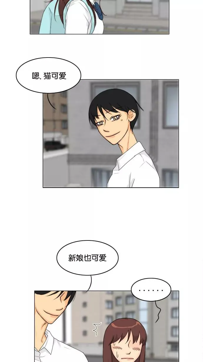 第64话 第29页