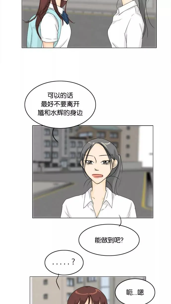 第64话 第35页