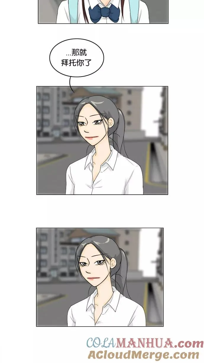 第64话 第37页