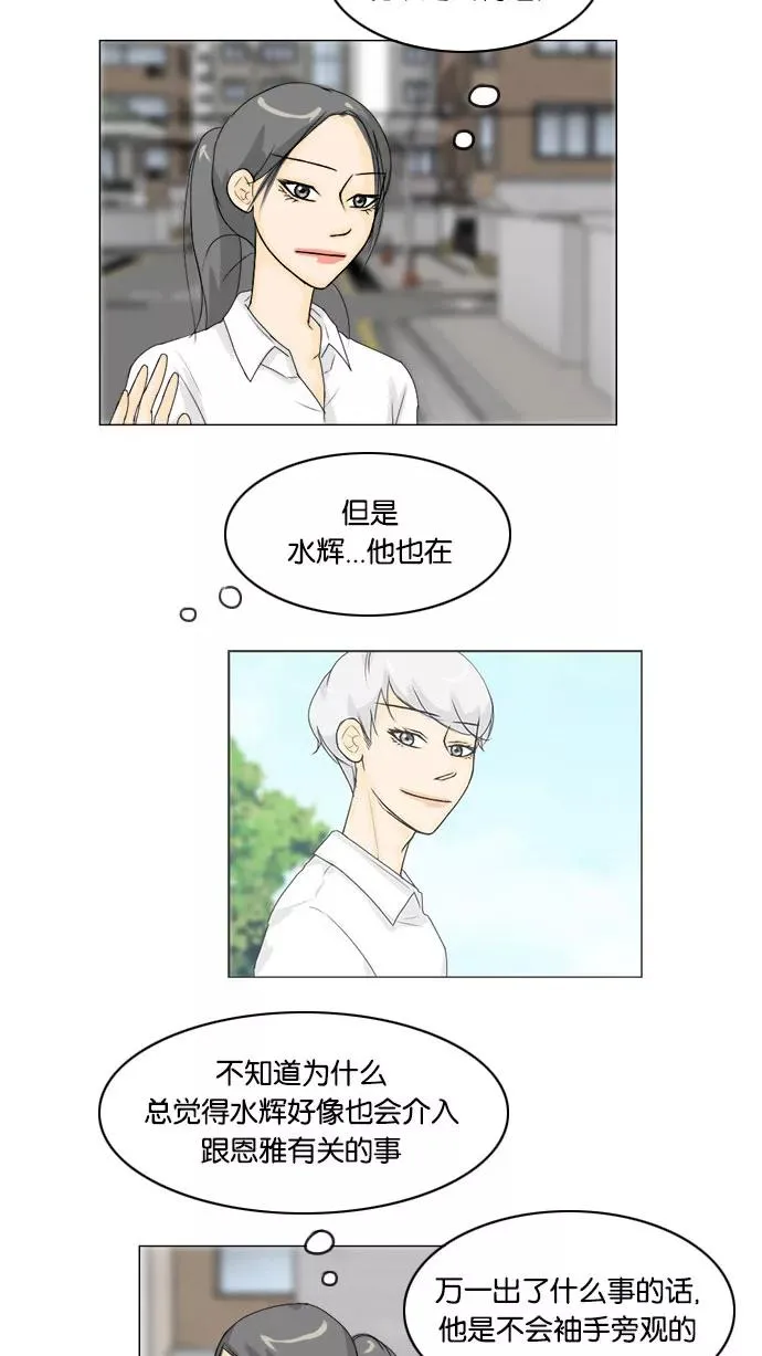 第64话 第39页