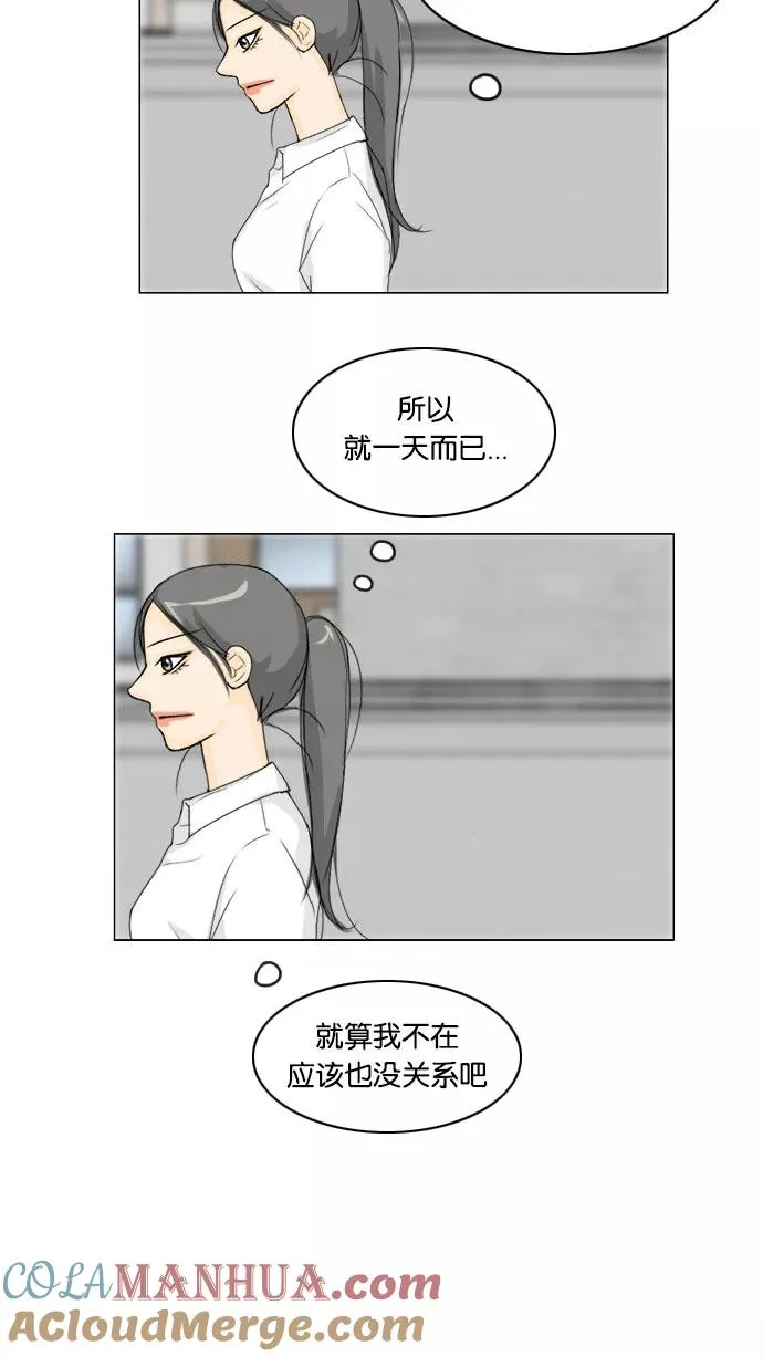第64话 第40页
