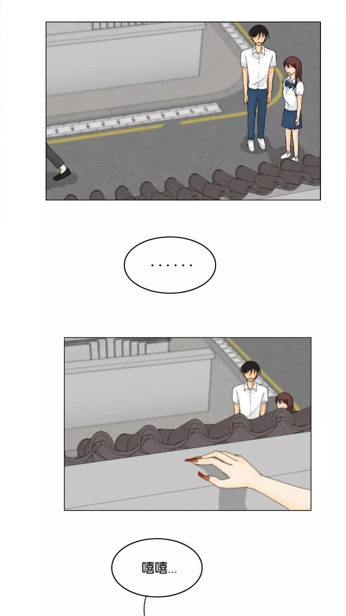 第64话 第41页