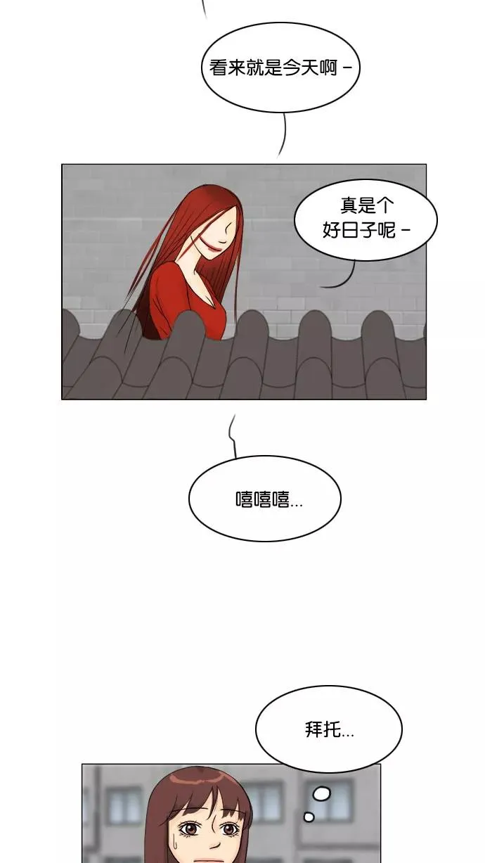 第64话 第42页