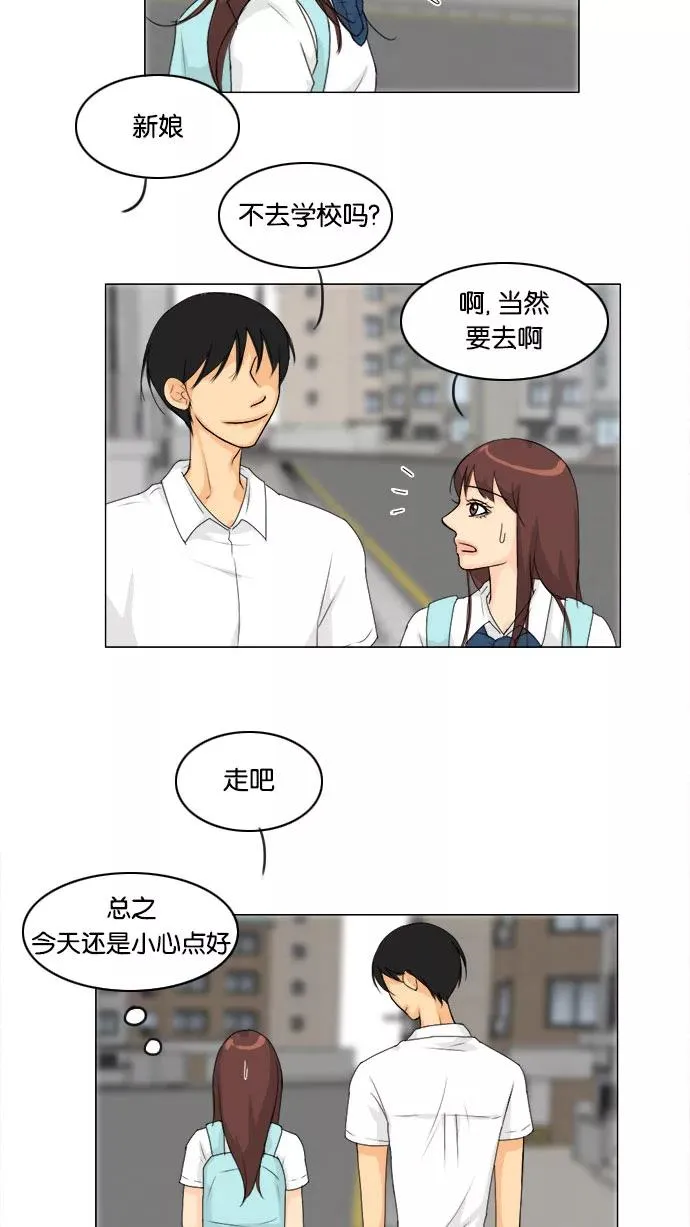 第64话 第44页