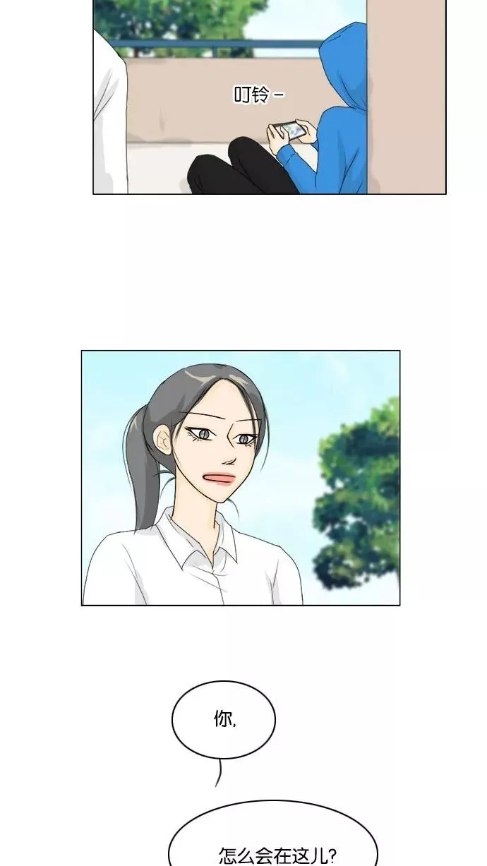 第65话 第11页