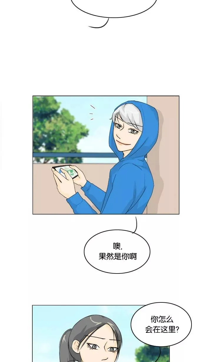 第65话 第12页
