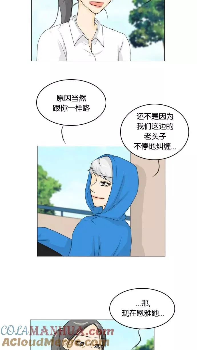 第65话 第13页