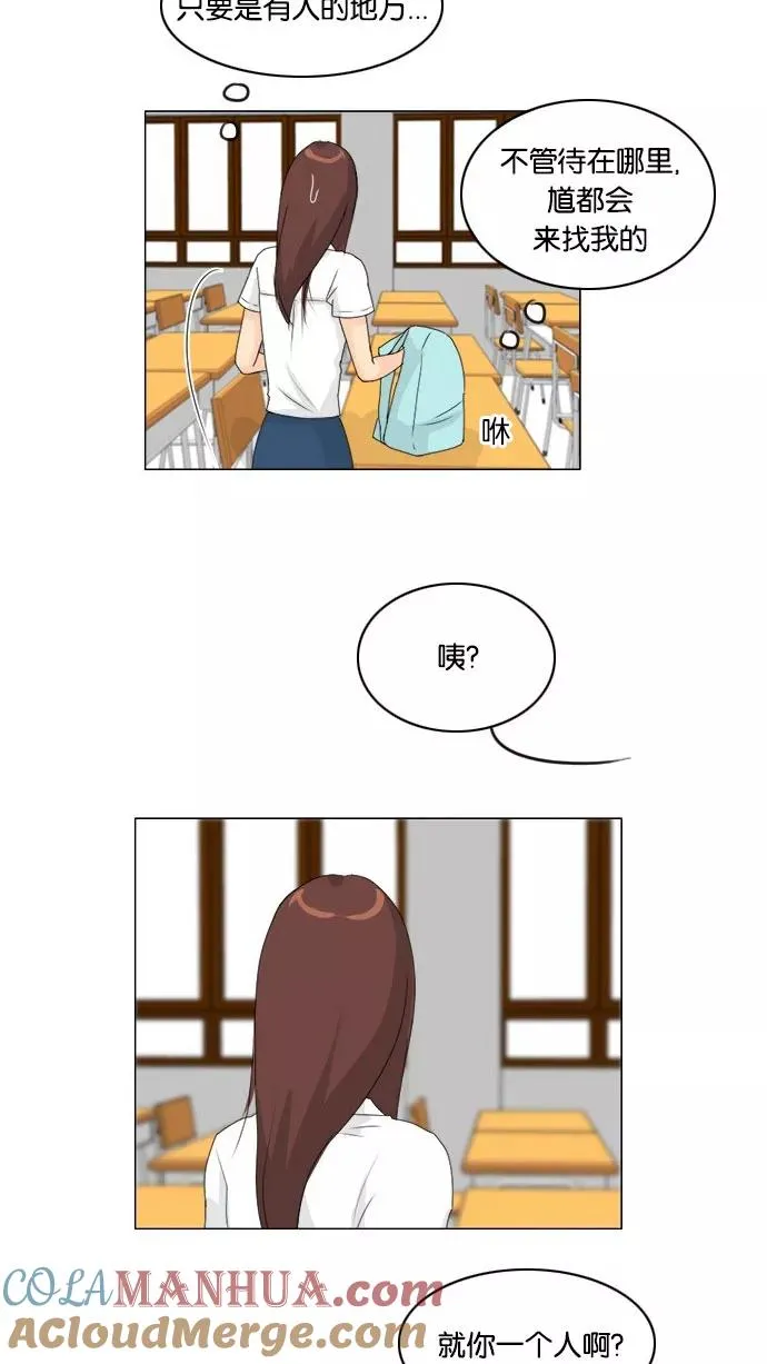 第65话 第40页