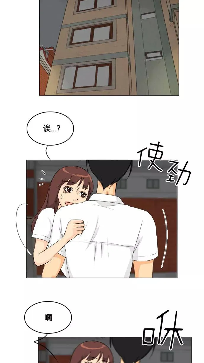第68话 第27页