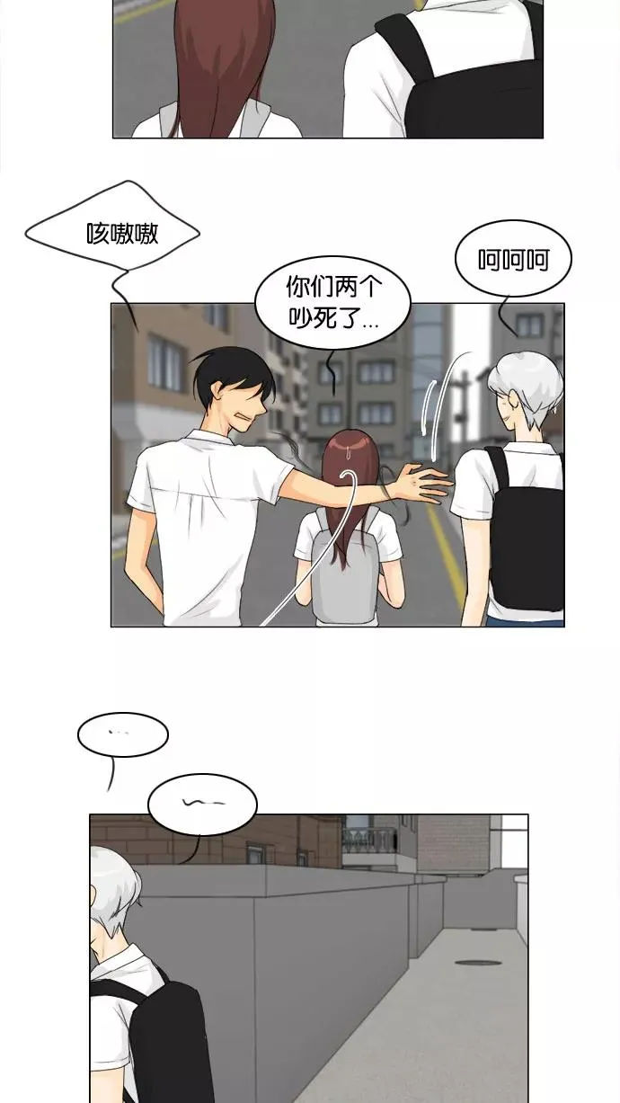 第68话 第47页