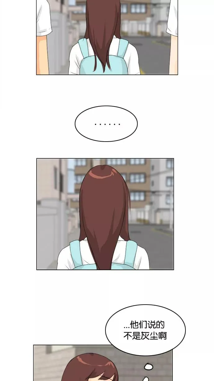 第71话 第40页