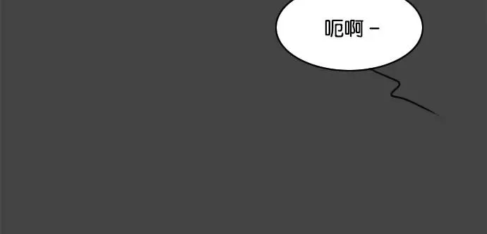 第72话 第23页