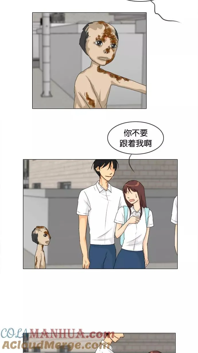 第73话 第10页