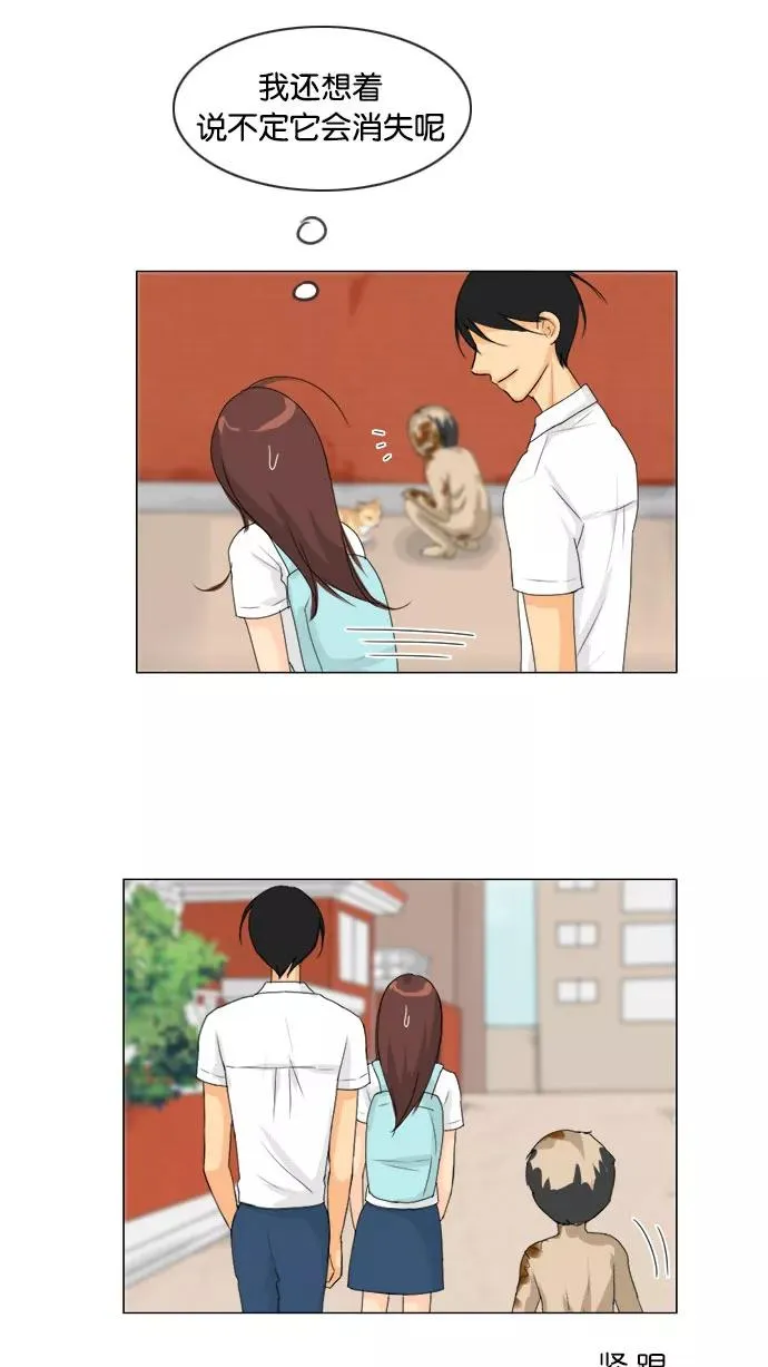 第73话 第15页