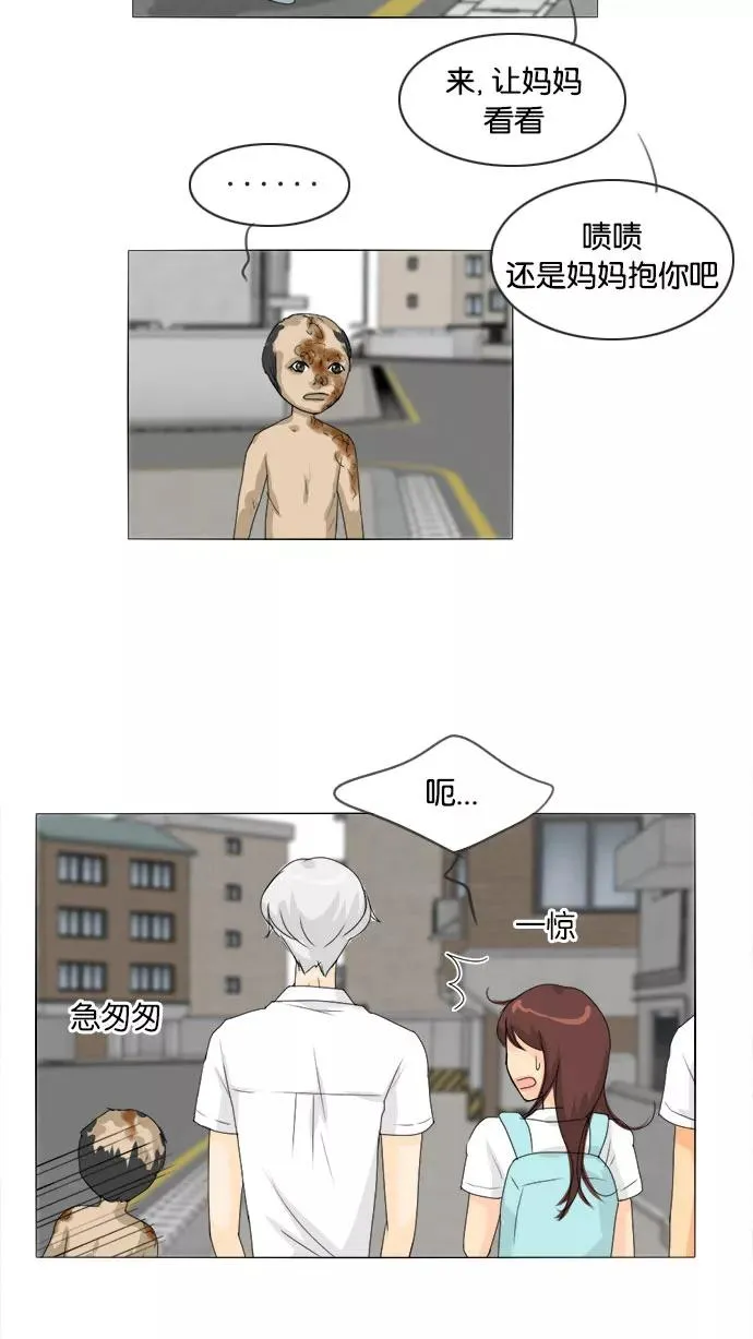第73话 第21页