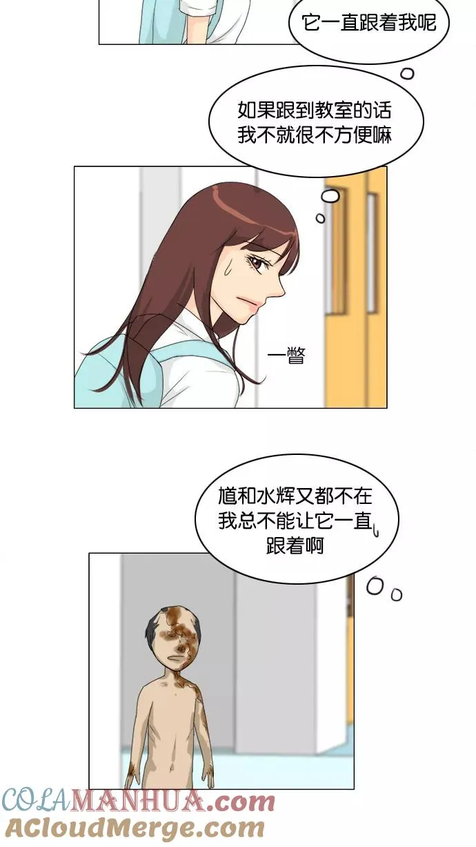 第73话 第25页