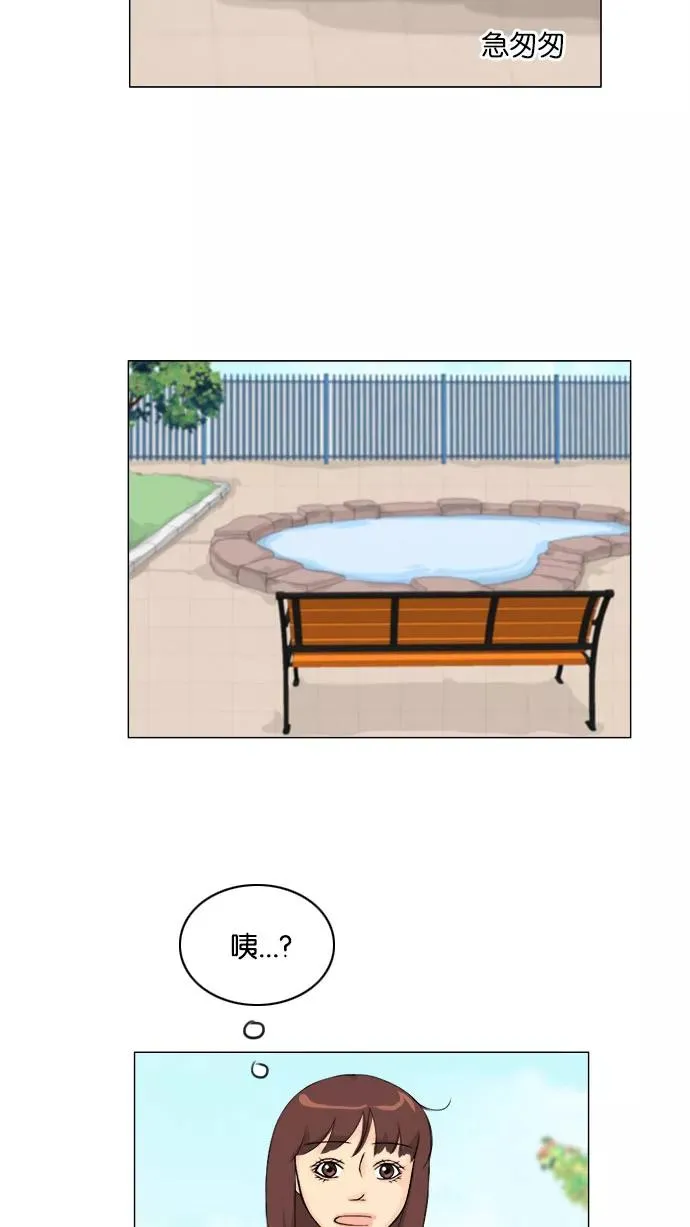 第73话 第44页