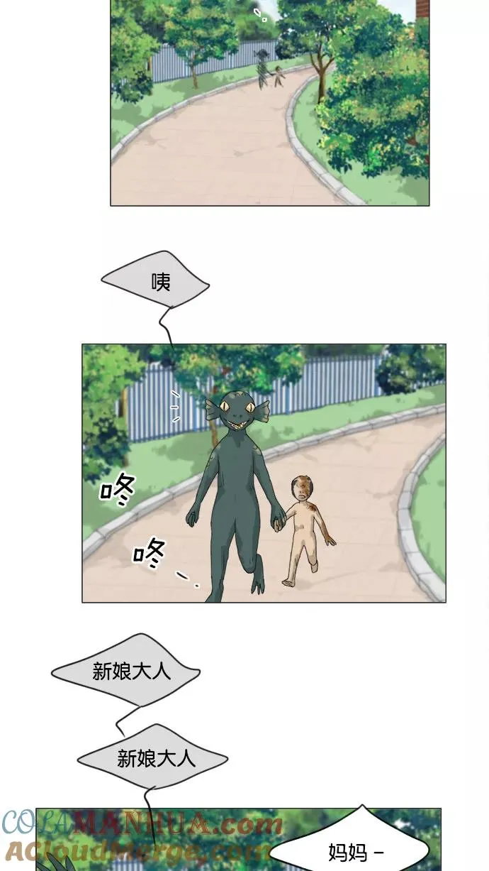 第73话 第49页