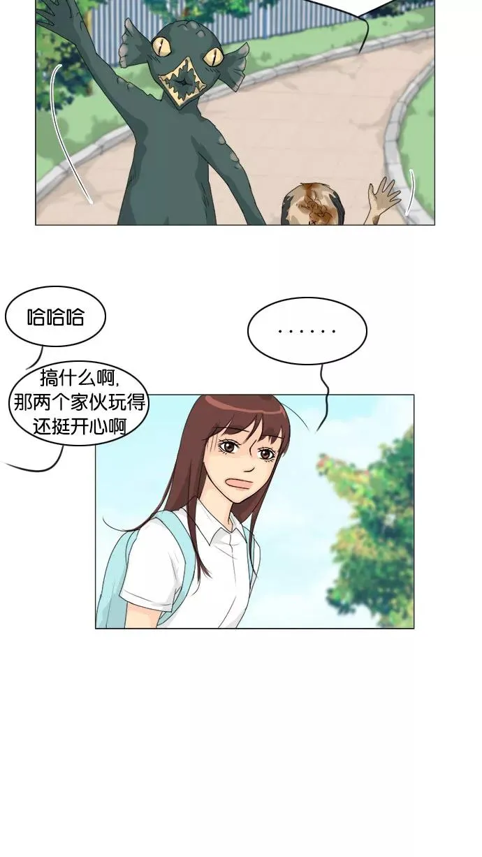 第73话 第50页