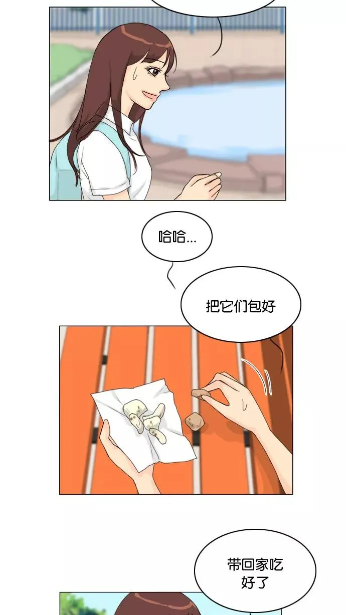 第76话 第3页