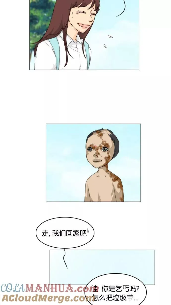 第76话 第4页