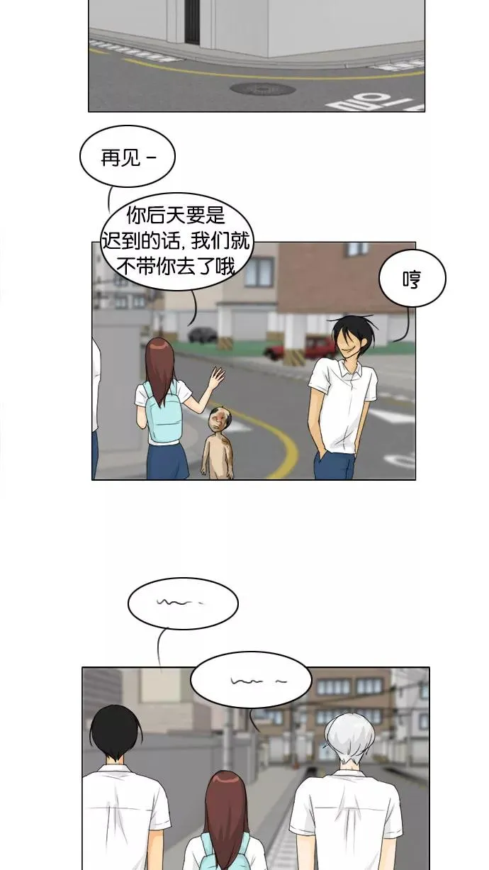第76话 第6页