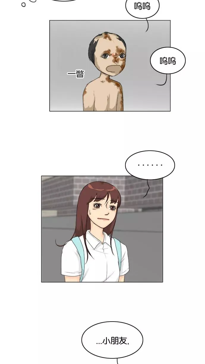 第76话 第11页