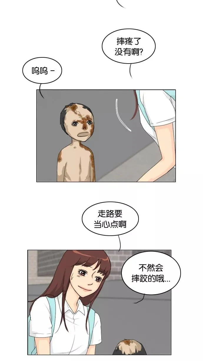 第76话 第12页