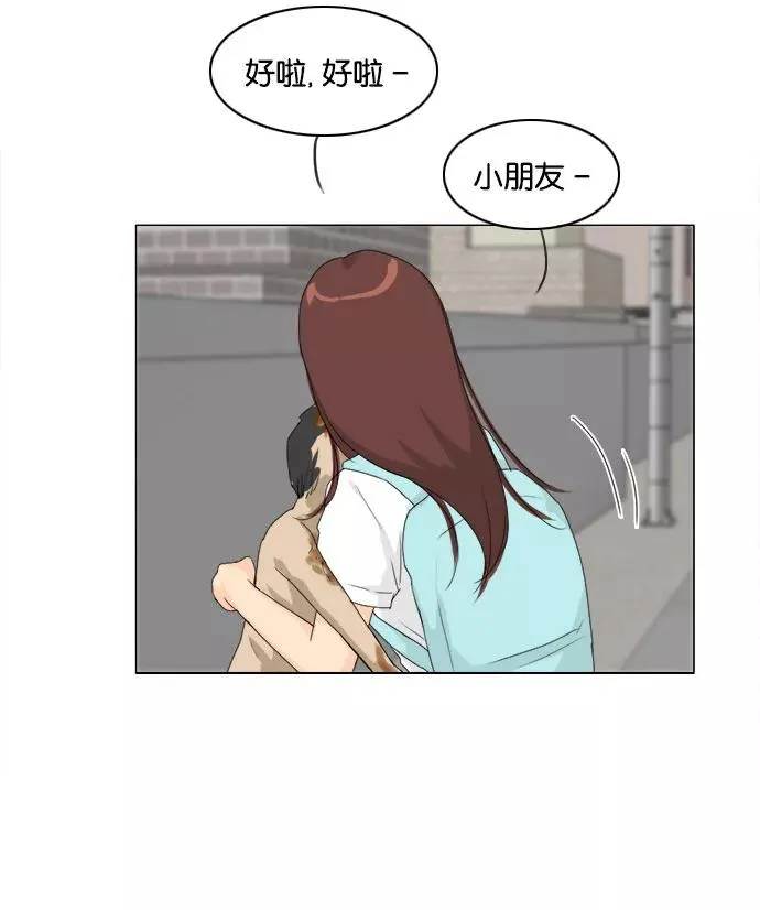 第76话 第17页
