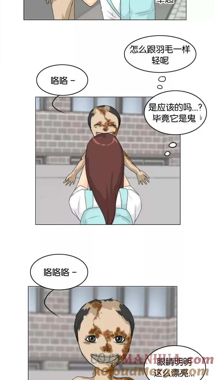 第76话 第22页