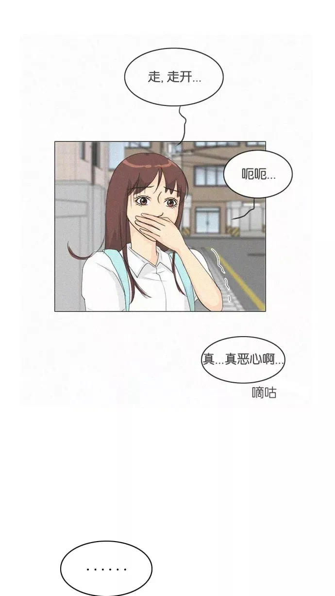 第76话 第35页