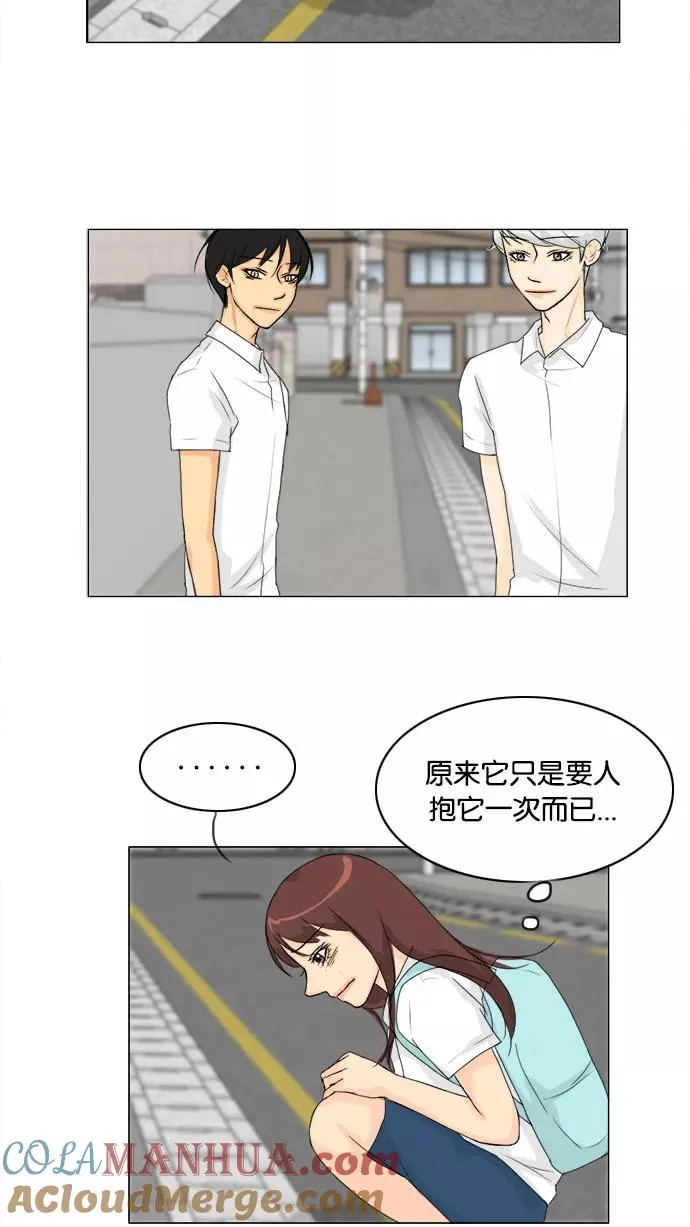 第76话 第37页