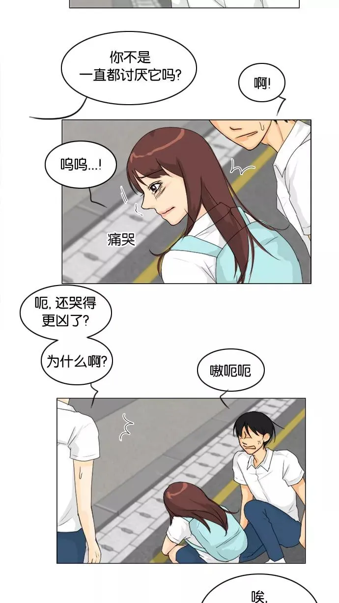 第76话 第41页
